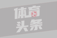荷兰球队46年以来首次欧战单场进6球，斯豪滕：我们本该进8球